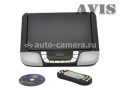 Потолочный монитор 14,1" с DVD плеером AVIS AVS1420T